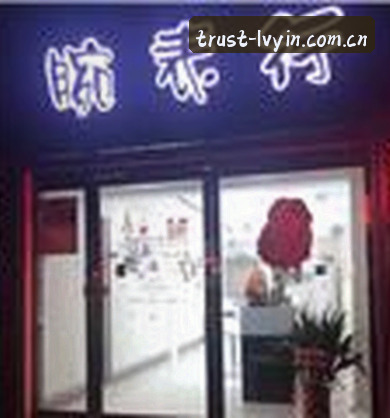 郑磊