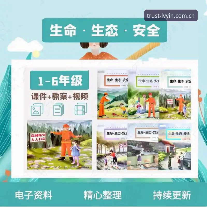 绿茵体育最新版下载怎么下载 绿茵体育最新版下载全攻略:安全获取与功能详解
